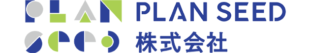 PLANSEED株式会社