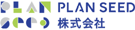 PLANSEED株式会社